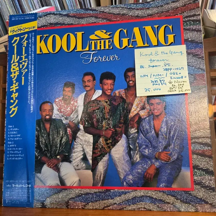 [BUNJANG] Kool &amp; The Gang Forever LP (1986 Japan First Press) / Kool &amp; The Gang.forever.86.jpn.초반.NM/NM-