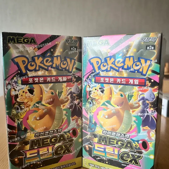 [BUNJANG] Sealed Pokemon High Class Pack MEGA Dream ex / 미개봉포켓몬 하이클래스팩 MEGA드림ex