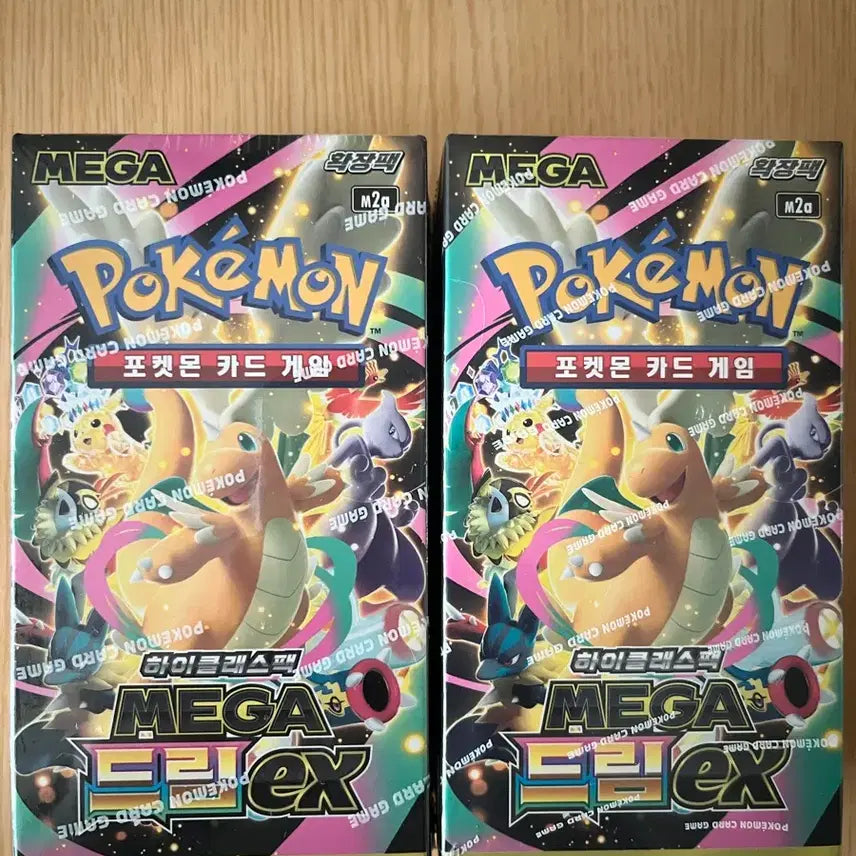 [BUNJANG] Sealed Pokemon High Class Pack MEGA Dream ex / 미개봉포켓몬 하이클래스팩 MEGA드림ex