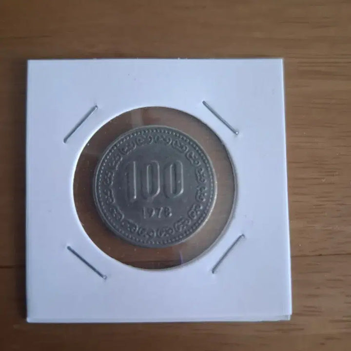 [BUNJANG] 1978 South Korean 100 Won Coin / 옛날돈 1978년도 100원 주화 
