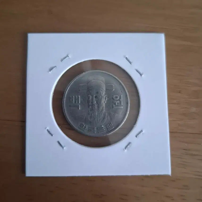 [BUNJANG] 1978 South Korean 100 Won Coin / 옛날돈 1978년도 100원 주화 