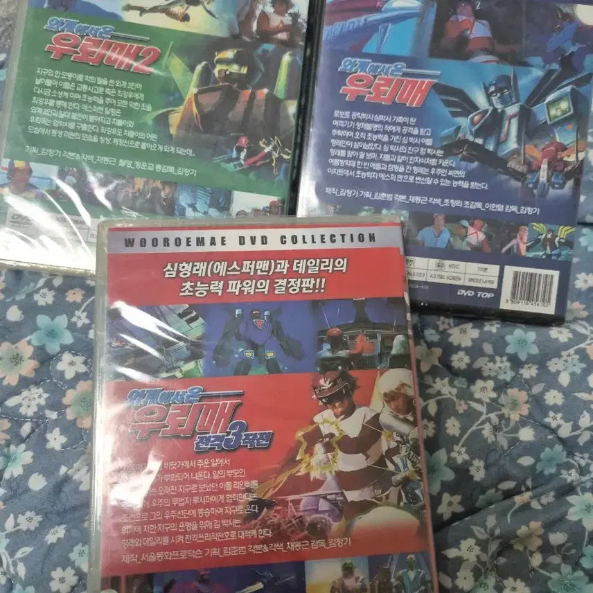 [BUNJANG] The Flying Super Spectre DVD Set (Vol. 1-3) - Sealed / 우뢰매 DVD 1/2/3편 세트 미개봉품