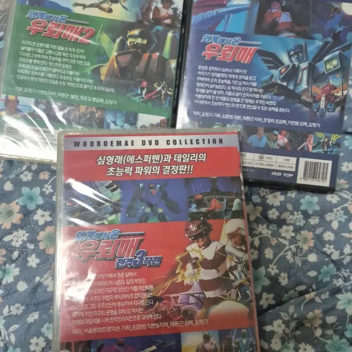 [BUNJANG] The Flying Super Spectre DVD Set (Vol. 1-3) - Sealed / 우뢰매 DVD 1/2/3편 세트 미개봉품