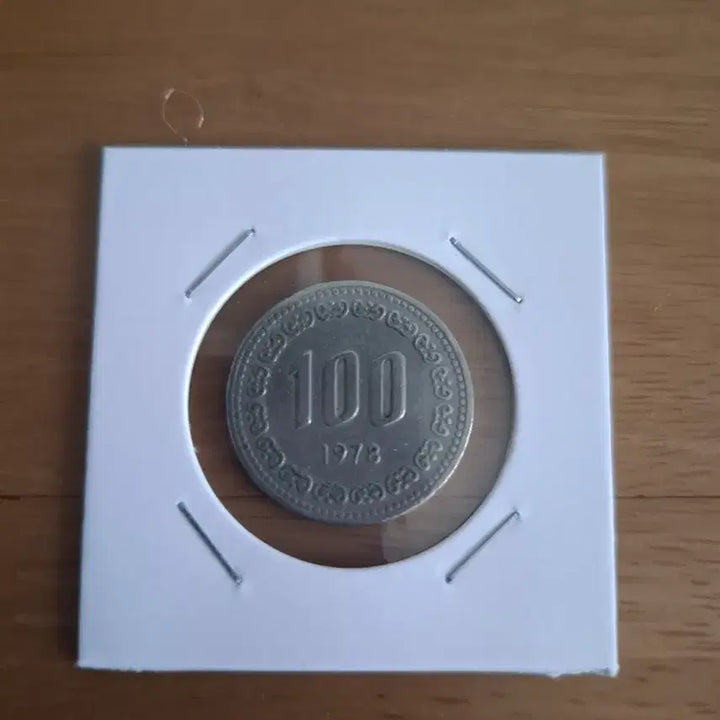 [BUNJANG] 1978 100 Won Coin / 옛날돈 1978년도 100원 주화 