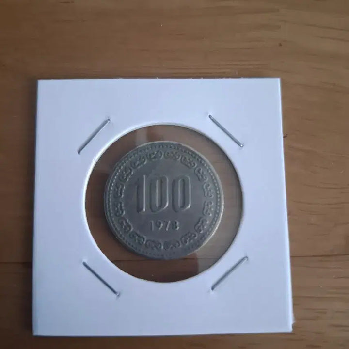 [BUNJANG] 1978 100 Won Coin / 옛날돈 1978년도 100원 주화 