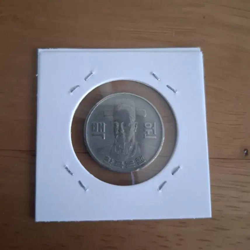 [BUNJANG] 1978 100 Won Coin / 옛날돈 1978년도 100원 주화 