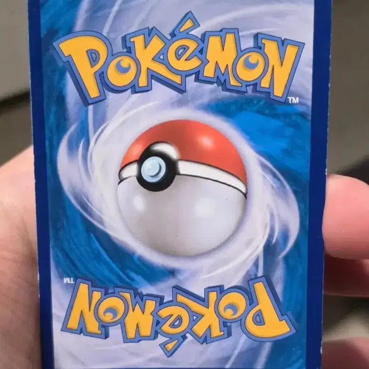[BUNJANG] Pokemon Card "Gu-ae Belt" UR / 포켓몬카드 구애밸트 ur