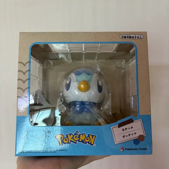 [BUNJANG] Pokemon Center Piplup Look Up Figure / 일본 포켓몬센터 팽도리 룩업 피규어