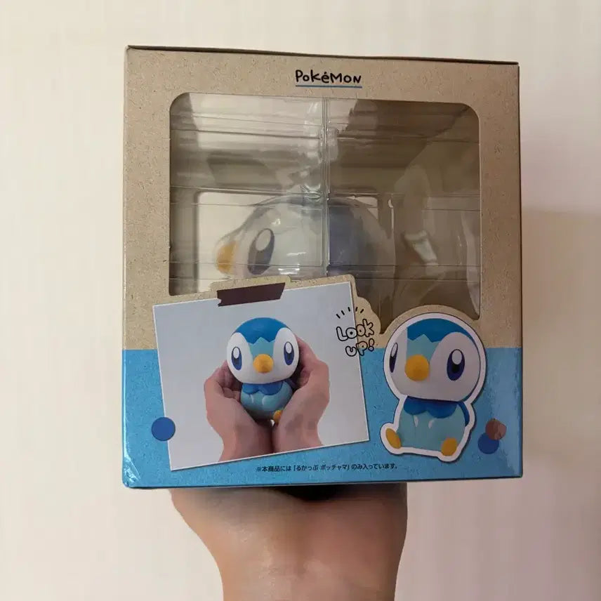 [BUNJANG] Pokemon Center Piplup Look Up Figure / 일본 포켓몬센터 팽도리 룩업 피규어