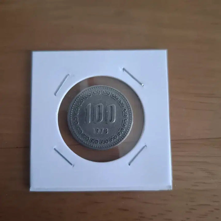 [BUNJANG] 1978 South Korean 100 Won Coin / 옛날돈 1978년도 100원 주화 