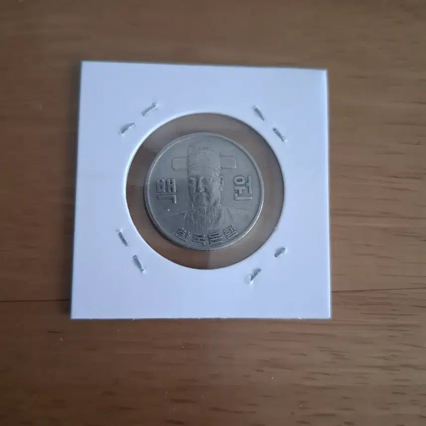 [BUNJANG] 1978 South Korean 100 Won Coin / 옛날돈 1978년도 100원 주화 
