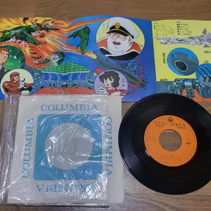[BUNJANG] Antique Japanese Animation Sonoshields (Mini LPs) - 6 Piece Bundle Set / 골동품)고전 애니메이션 만화영화(일본원작) 소노시트(미니 LP) 6장일괄