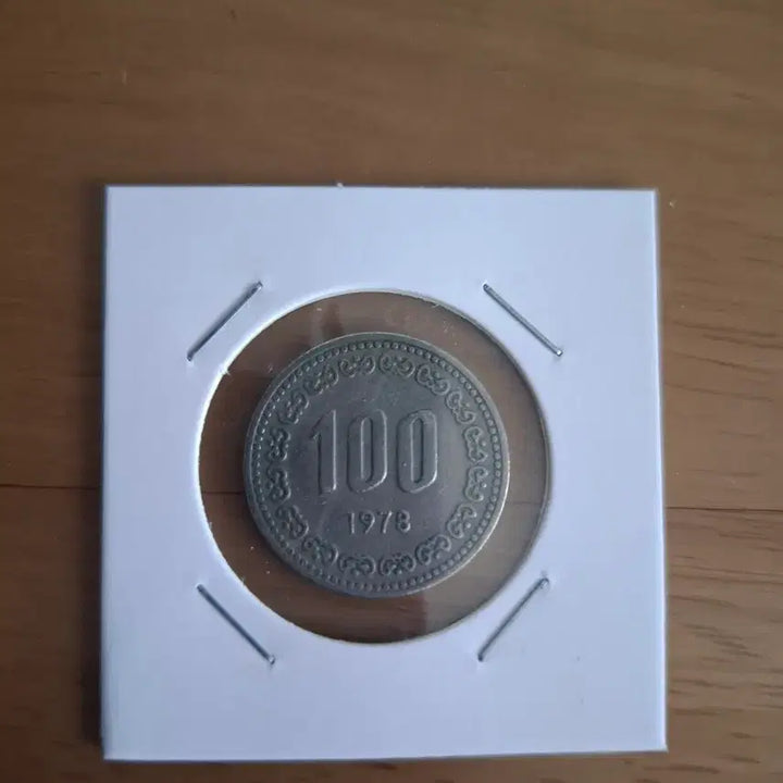 [BUNJANG] 1978 100 Won Coin / 옛날돈 1978년도 100원 주화 