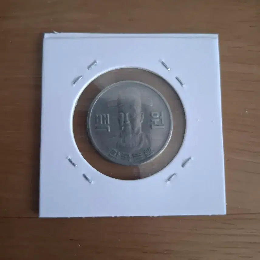 [BUNJANG] 1978 100 Won Coin / 옛날돈 1978년도 100원 주화 