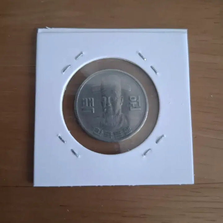 [BUNJANG] 1978 100 Won Coin / 옛날돈 1978년도 100원 주화 