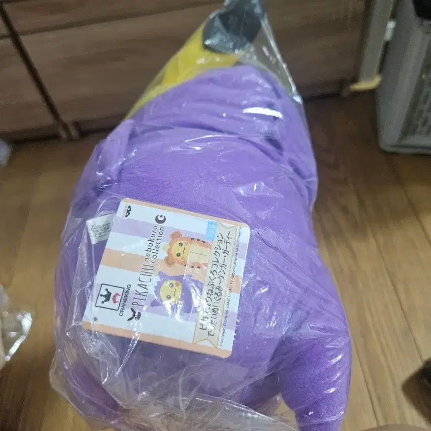 [BUNJANG] Pokemon Sleeping Bag Chu Toy / 포켓몬스터 침낭츄인형