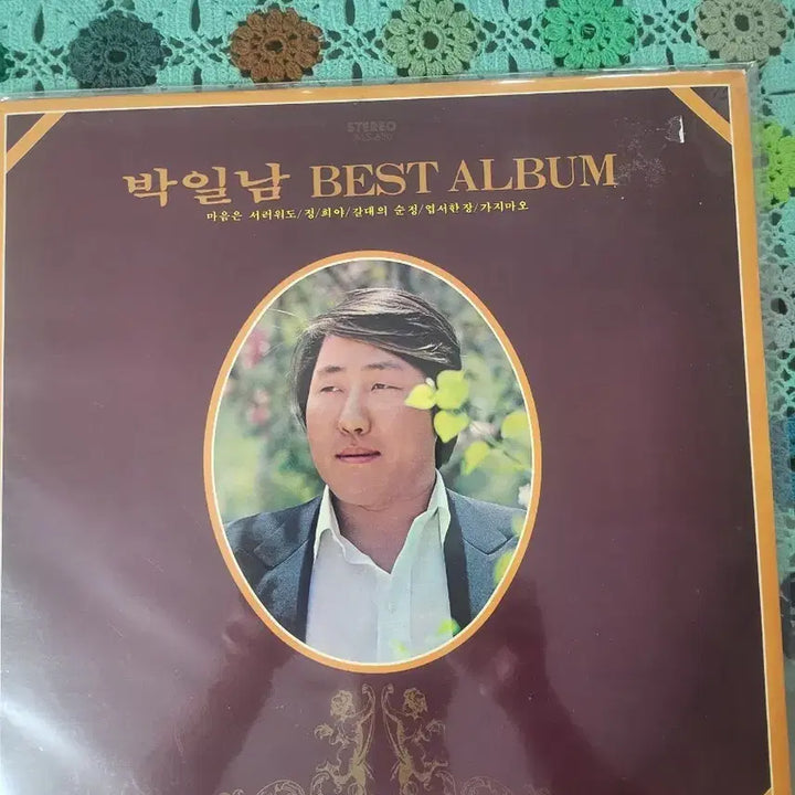 [BUNJANG] Park Il Nam Best Album LP / 박일남LP