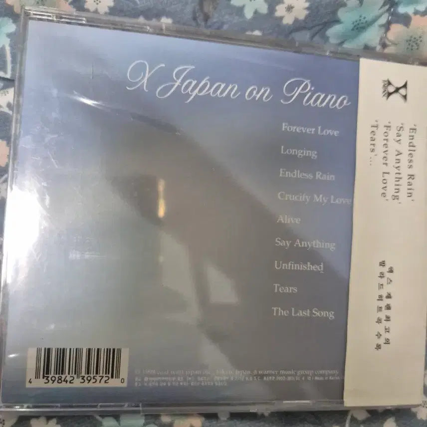 [BUNJANG] X Japan ON PIANO CD / 엑스제팬 X JAPAN ON PIANO 음반시디