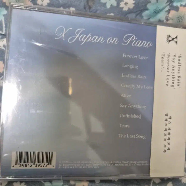 [BUNJANG] X Japan ON PIANO CD / 엑스제팬 X JAPAN ON PIANO 음반시디