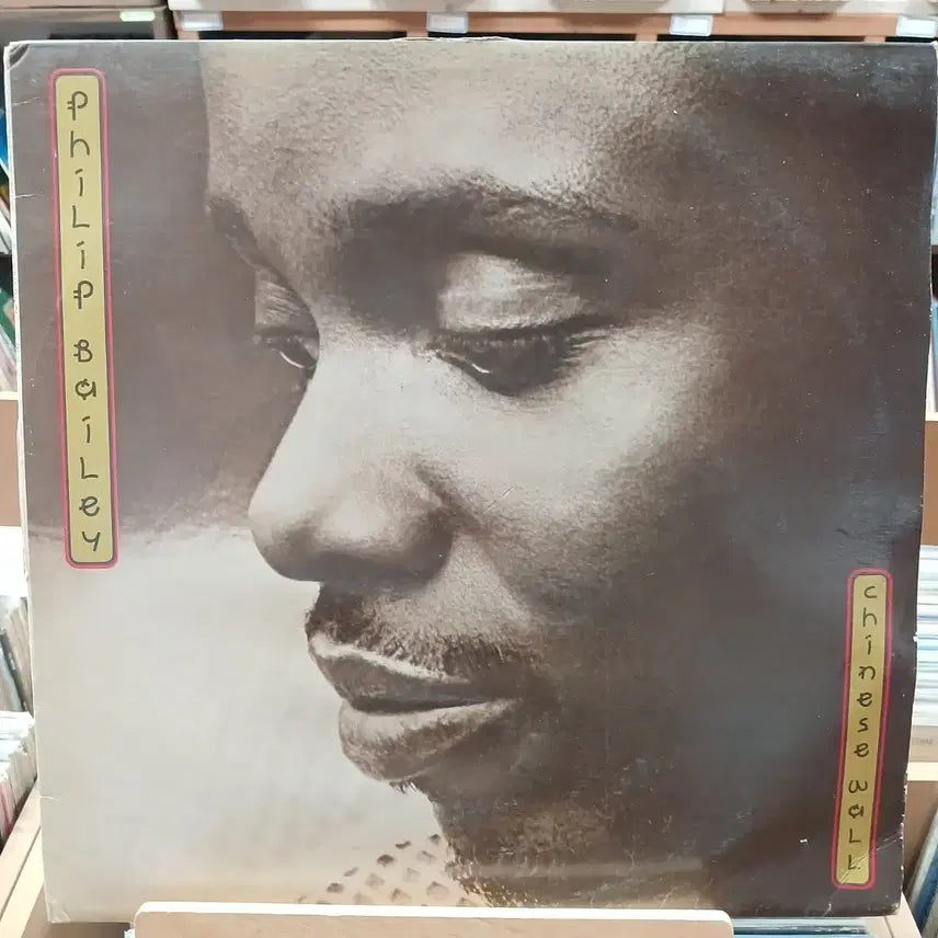 [BUNJANG] Philip Bailey Chinese Wall LP / 민트급 필립 베일리 Chinese Wall LP 할인