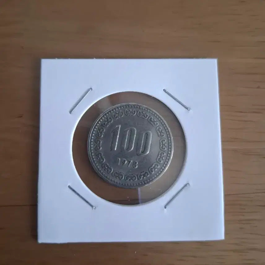 [BUNJANG] 1978 South Korean 100 Won Coin / 옛날돈 1978년도 100원 주화 