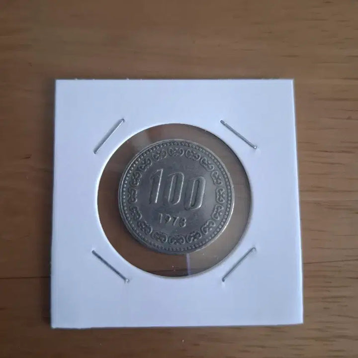[BUNJANG] 1978 South Korean 100 Won Coin / 옛날돈 1978년도 100원 주화 