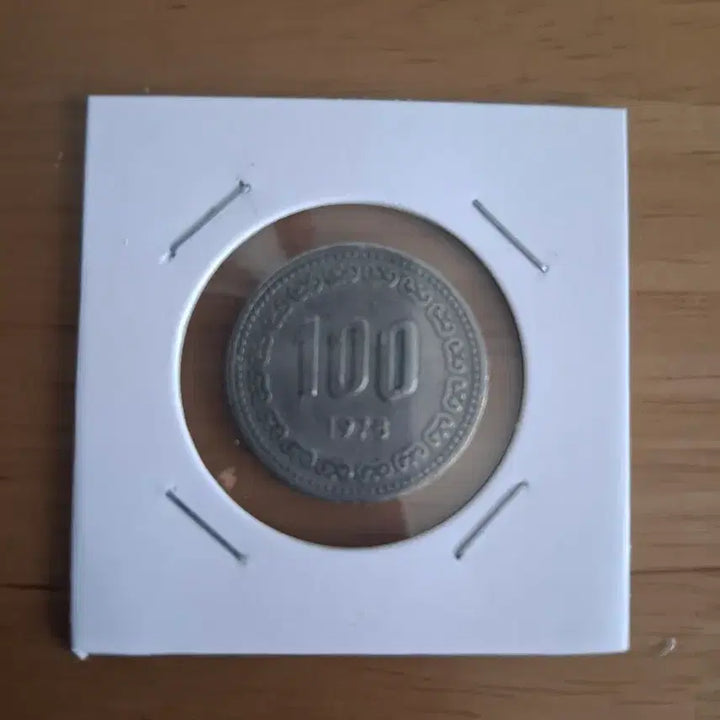 [BUNJANG] 1978 100 Won Coin / 옛날돈 1978년도 100원 주화 