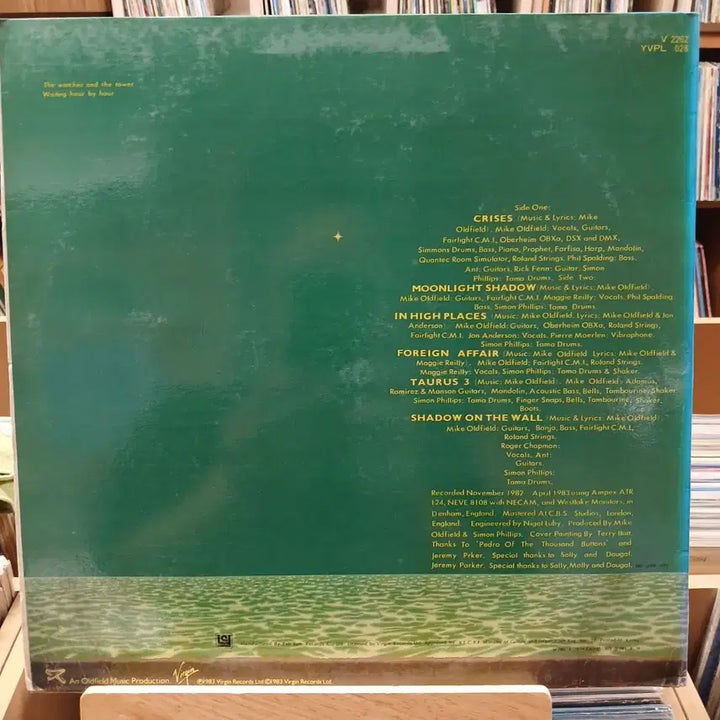 [BUNJANG] Mike Oldfield Crises LP / 소장가치 민트급 마이크 올드필드 Crises LP 할인