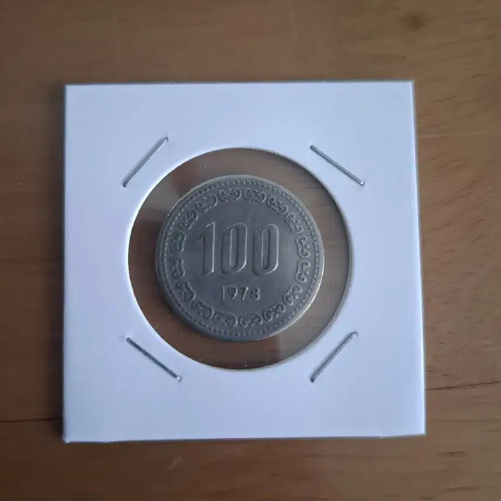 [BUNJANG] 1978 100 Won Coin / 옛날돈 1978년도 100원 주화 