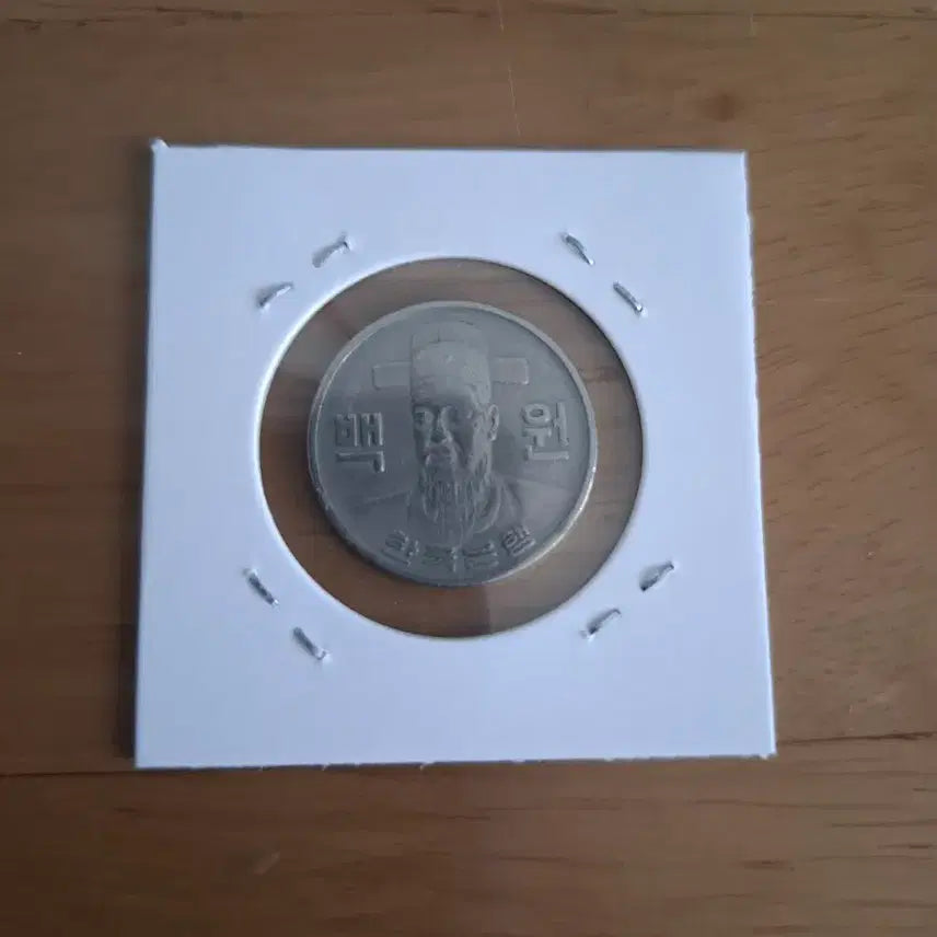 [BUNJANG] 1978 100 Won Coin / 옛날돈 1978년도 100원 주화 