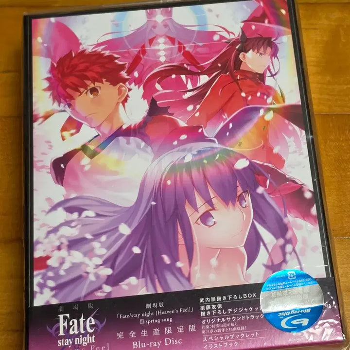 [BUNJANG] Fate/stay night: Heaven&