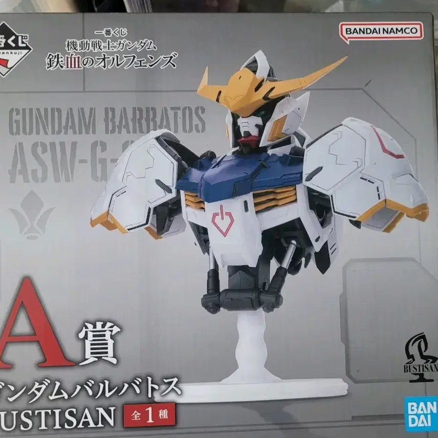 [BUNJANG] Ichiban Kuji Mobile Suit Gundam: Iron-Blooded Orphans Prize A / 제일복권 건담 철혈의오펀스 A상 팝니다