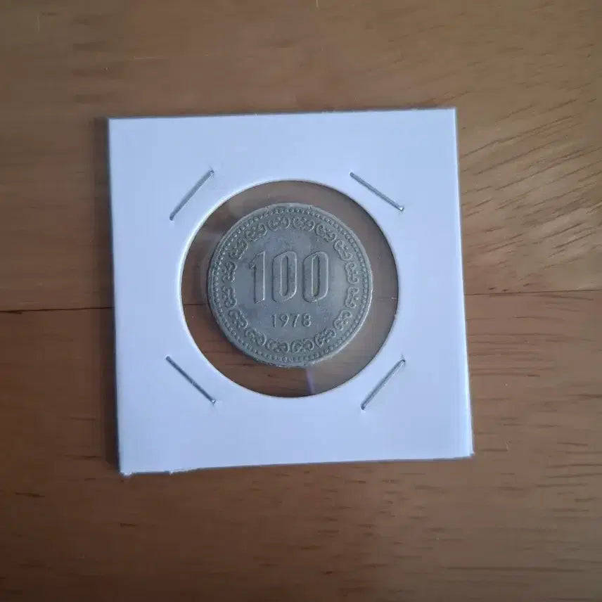 [BUNJANG] 1978 South Korean 100 Won Coin / 옛날돈 1978년도 100원 주화 