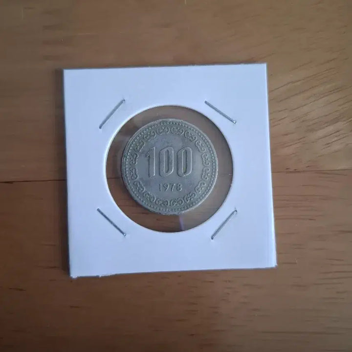 [BUNJANG] 1978 South Korean 100 Won Coin / 옛날돈 1978년도 100원 주화 
