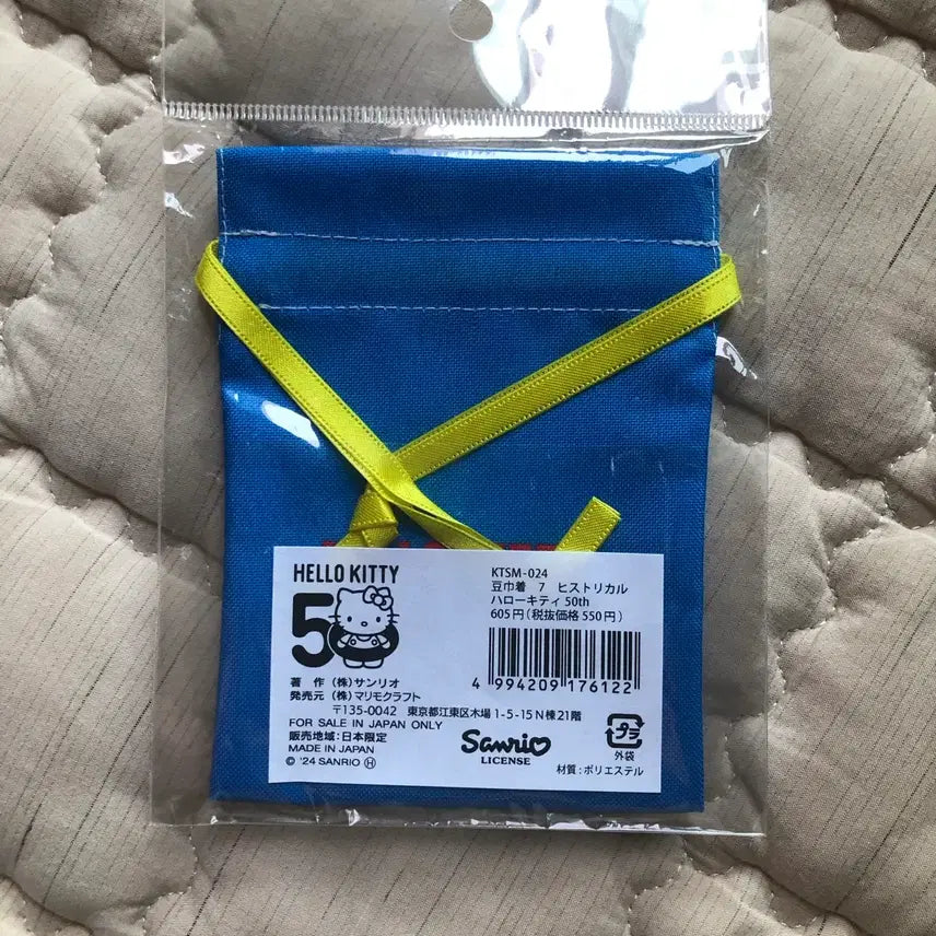 [BUNJANG] Sanrio Hello Kitty 50th Anniversary Mini Pouch / 산리오 헬로키티 미니 파우치 50주년