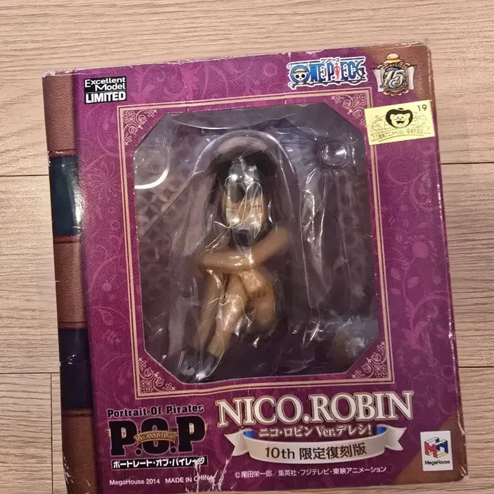 [BUNJANG] One Piece POP Nico Robin Childhood Limited Edition Figure / 원피스 POP 니코 로빈 어린시절
