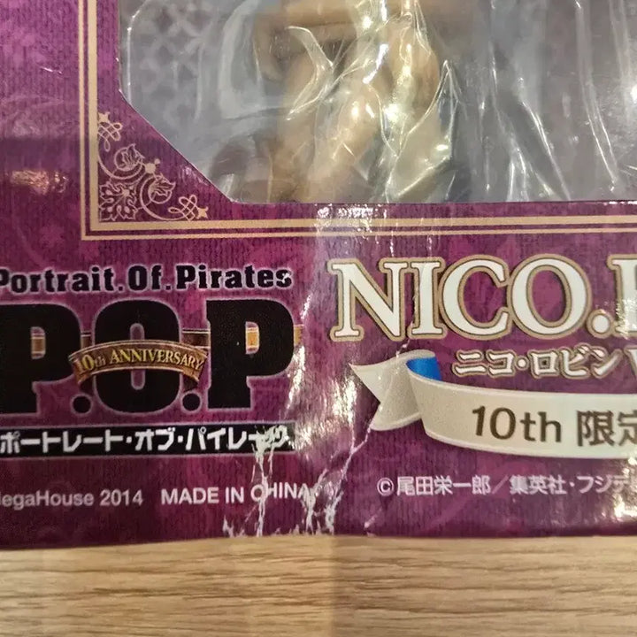 [BUNJANG] One Piece POP Nico Robin Childhood Limited Edition Figure / 원피스 POP 니코 로빈 어린시절