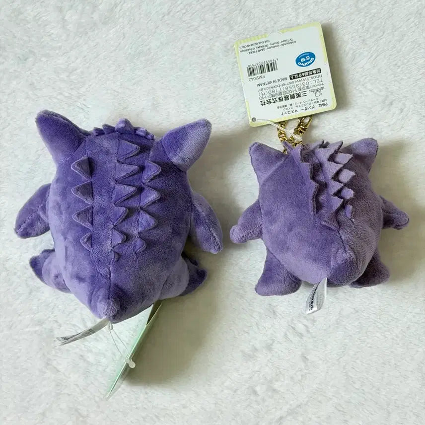 [BUNJANG] Pokemon Center Gengar Doll Keychain Bundle / 포켓몬스터 포켓몬센터 팬텀 인형 키링 일괄