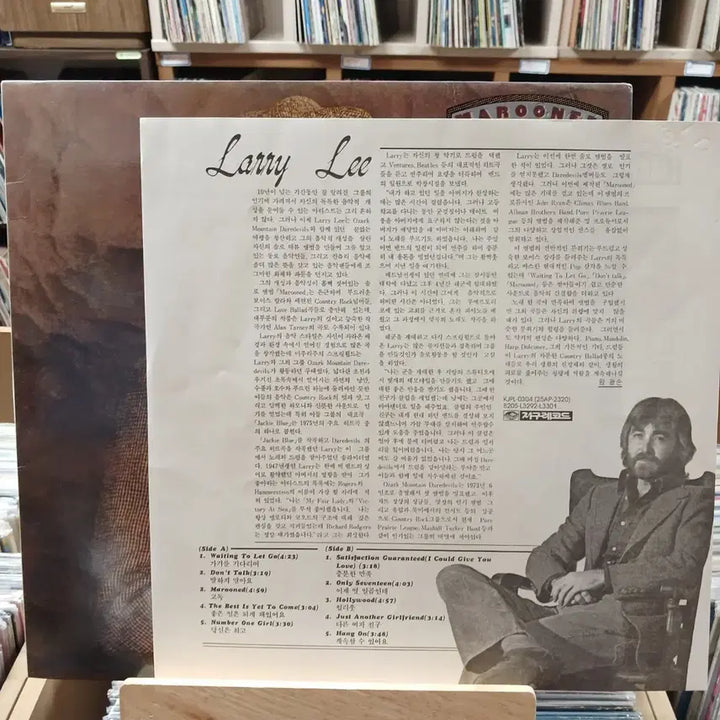 [BUNJANG] Larry Lee Marooned LP / 민트급 Larry Lee Marooned LP 할인