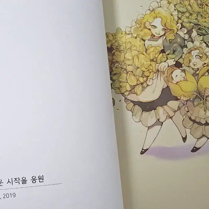 [BUNJANG] Weggie Illustration Book / 서일페 웨지님 일러스트집