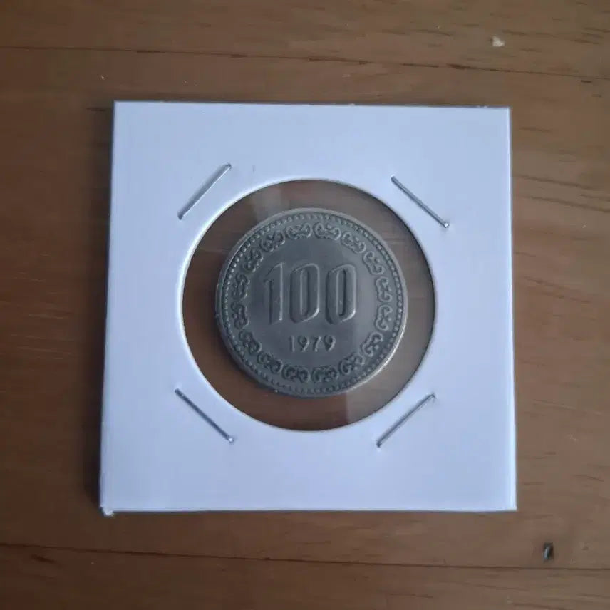 [BUNJANG] 1979 100 Won Coin / 옛날돈 1979년도 100원 주화 