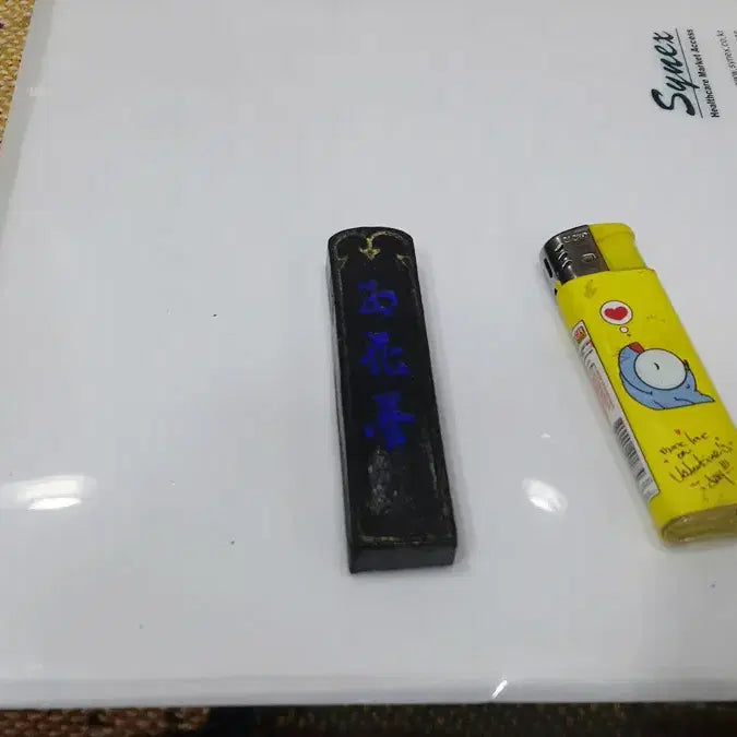 [BUNJANG] Japanese Crimson Safflower Ink Stick (Unused) / 일본 5성 홍화먹 미사용품/관심요망