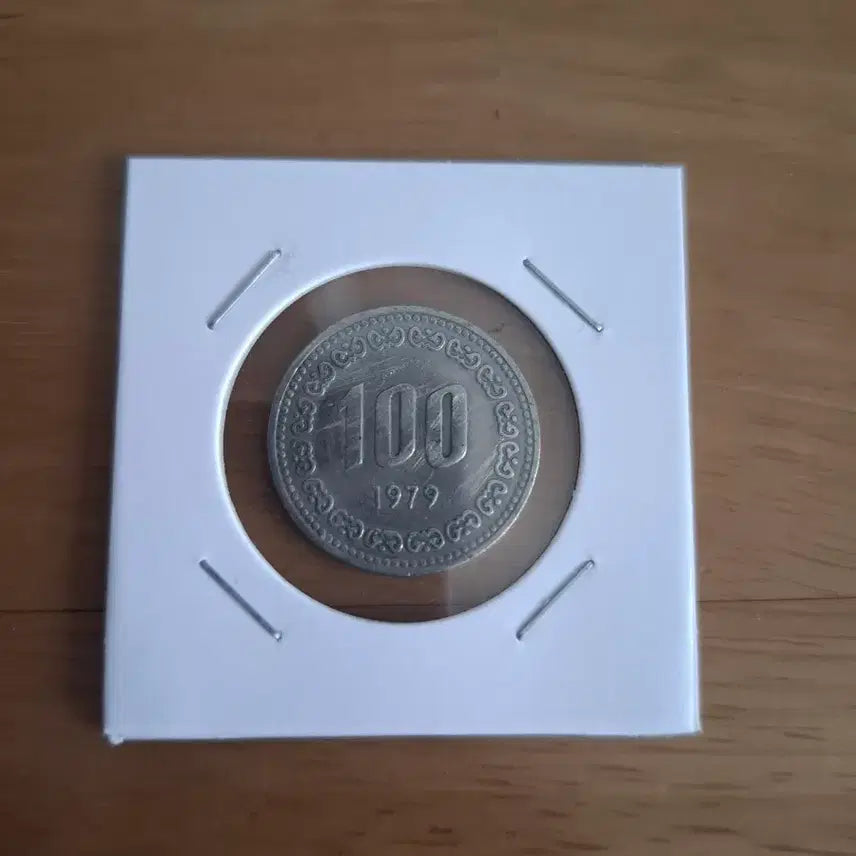 [BUNJANG] 1979 100 Won Coin / 옛날돈 1979년도 100원 주화 