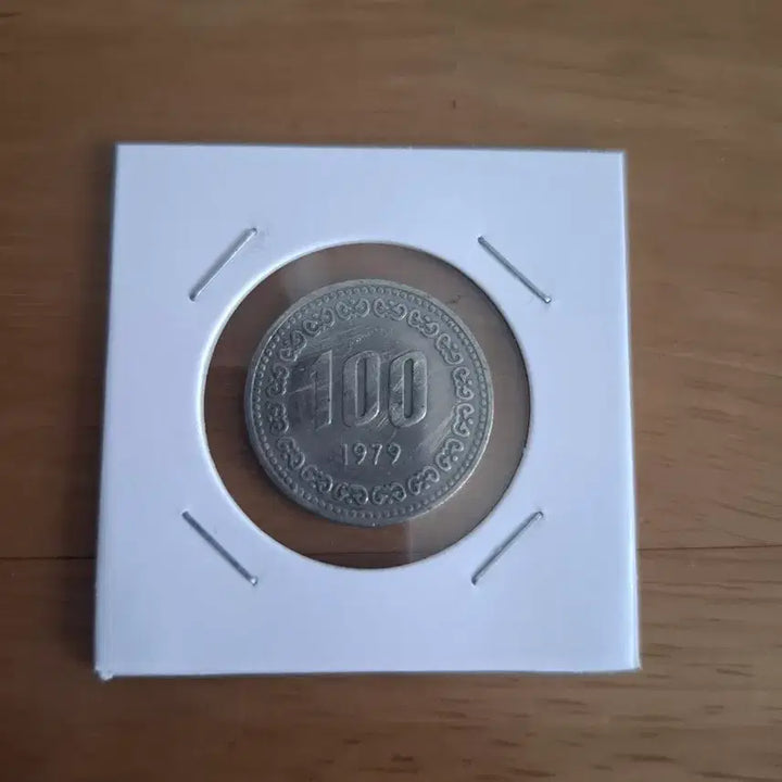 [BUNJANG] 1979 100 Won Coin / 옛날돈 1979년도 100원 주화 