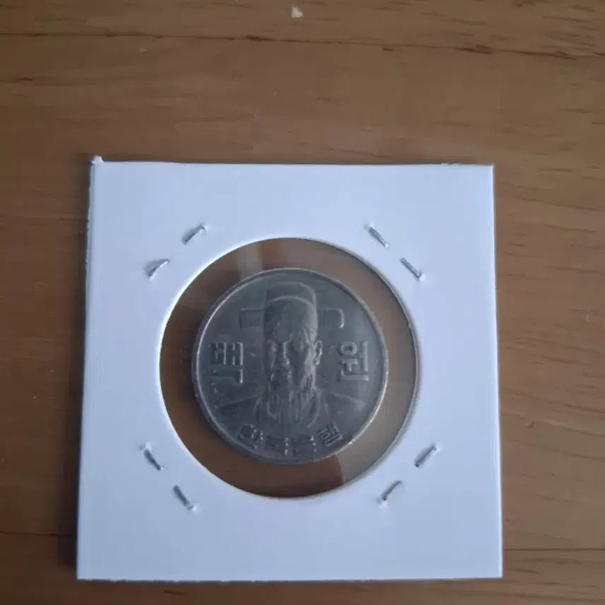 [BUNJANG] 1979 100 Won Coin / 옛날돈 1979년도 100원 주화 