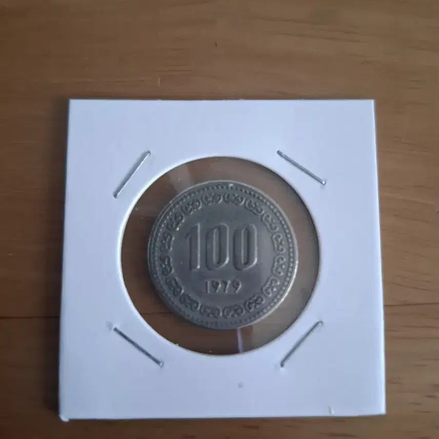[BUNJANG] 1979 South Korean 100 Won Coin / 옛날돈 1979년도 100원 주화 