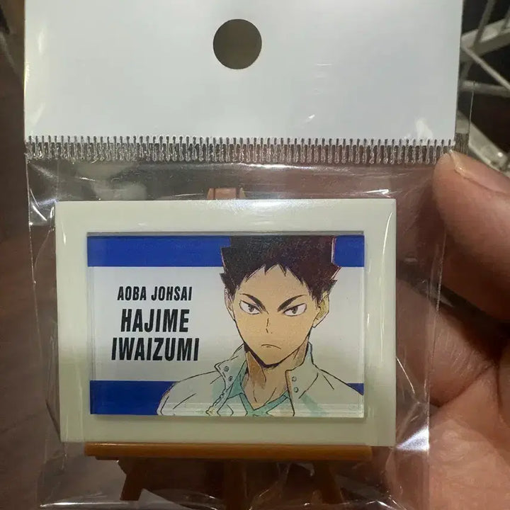 [BUNJANG] Haikyuu!! Iwaizumi Hajime Animate Mini Acrylic Frame / 하이큐 이와이즈미 애니아트 미니 아크릴 프레임