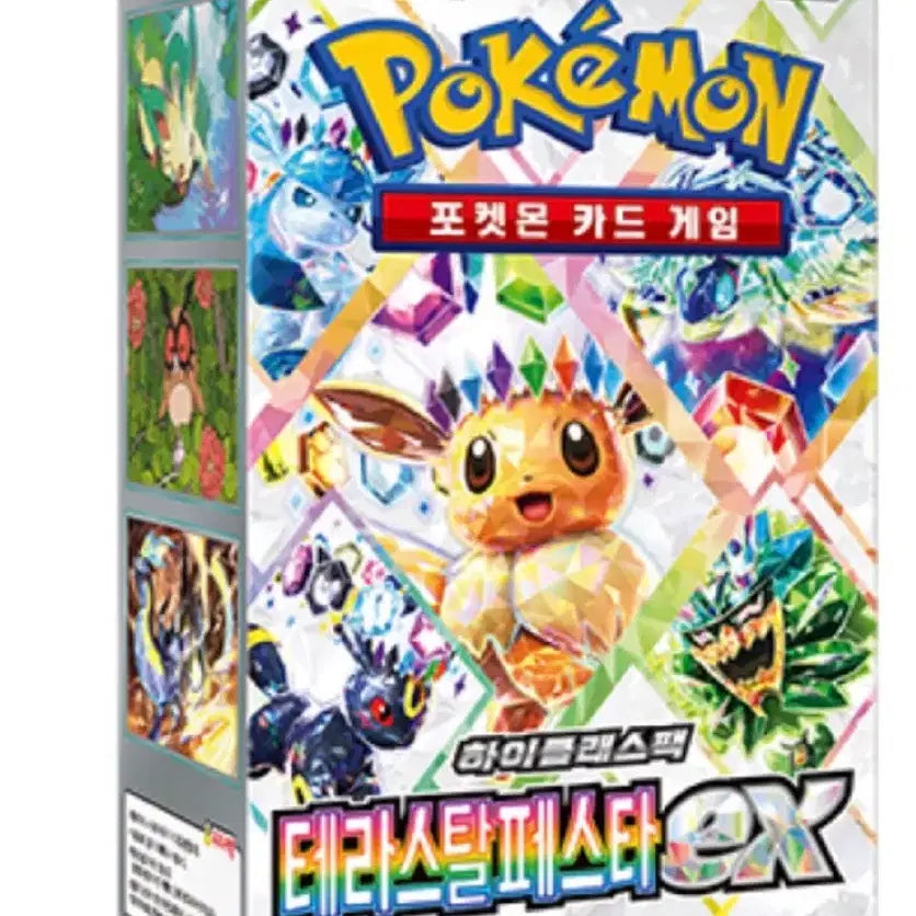[BUNJANG] Pokémon Terastal Festa EX High Class Pack Sealed Box / 테라스탈페스타 ex 미개봉 박스 팝니다