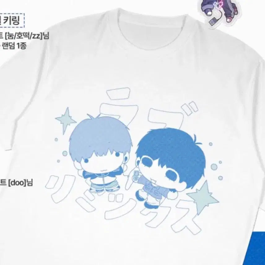 [BUNJANG] Un-Tae Lucky Draw T-Shirt / 운탯 카페 럭드 티셔츠 양도합니다