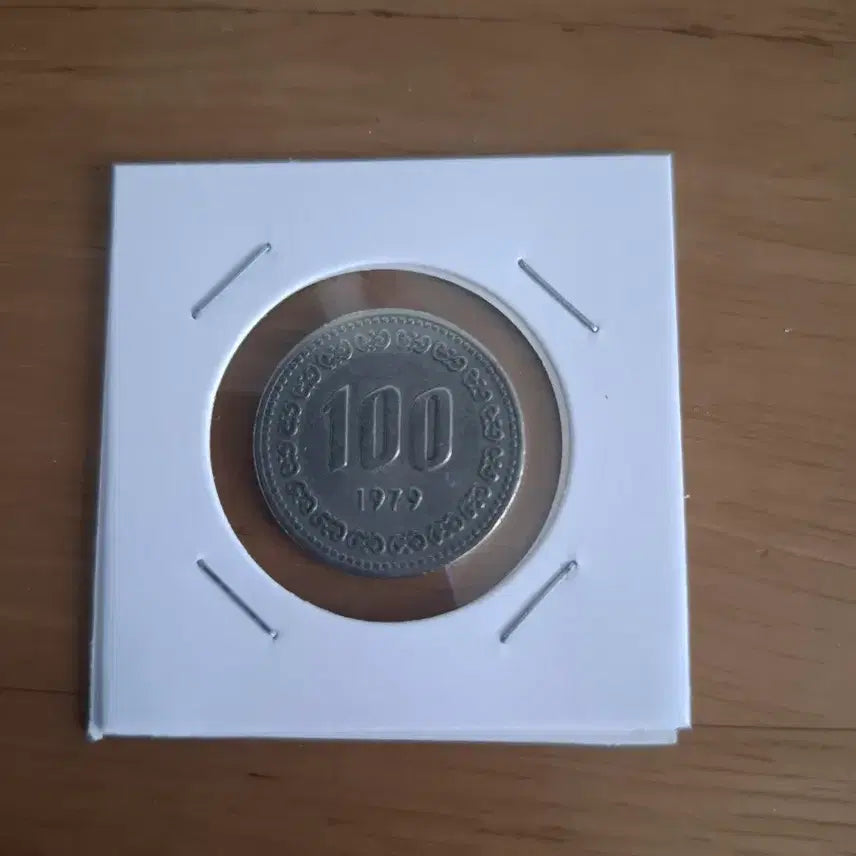 [BUNJANG] 1979 100 Won Coin / 옛날돈 1979년도 100원 주화 